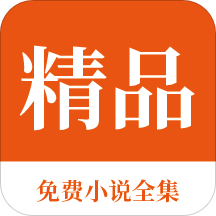 菲律宾航空部分国际航班转移至1号航站楼 宿务太平洋增添航班